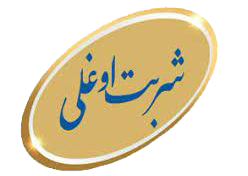 قالیشویی شربت اوغلی